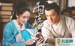 杨幂再见胡歌哭了 圈内好友谈胡歌杨幂这几个细节