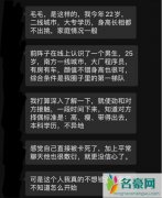 一个月打破男生择偶标准，3步拿下优质男神！