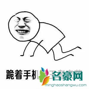惩罚男友最好的方法