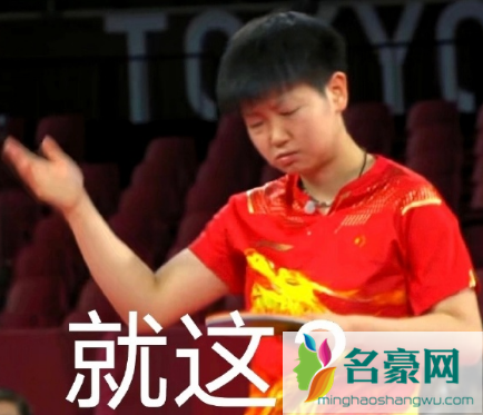 莎气腾腾and你妈骗你是什么意思 你妈骗你是什么梗