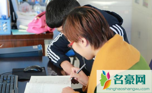 2021无编制教师可以补课吗1