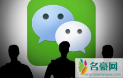 微信借条有法律效力吗 微信小借条可以设置利息吗