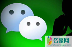 微信借条功能怎么用2021 微信里可以开借条了有什么