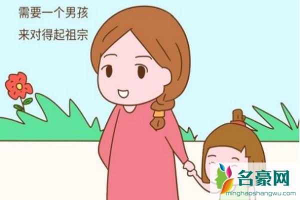 重男轻女是病吗 造成重男轻女的原因