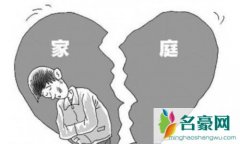 父母离异算是单亲家庭吗，离婚的父母怎样能减少对
