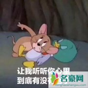 小测试男生喜不喜欢你？如何测试男生喜不喜欢你？