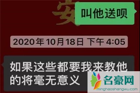 恋爱法则6