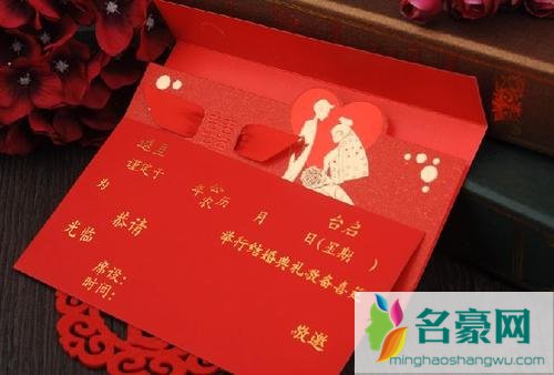 新婚喜帖什么时候发好 发新婚喜帖要注意什么