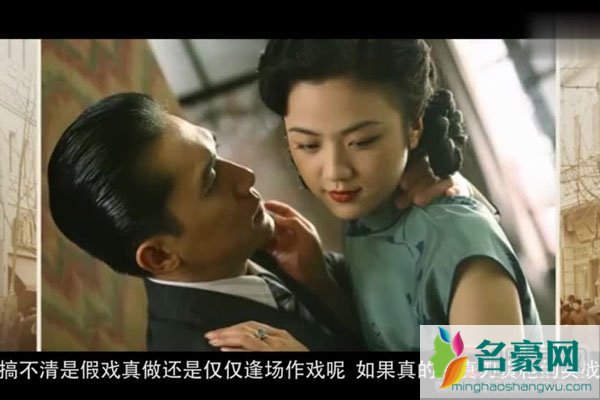 色戒梁朝伟媳妇怎么看 色戒梁朝伟吃奶照好激情