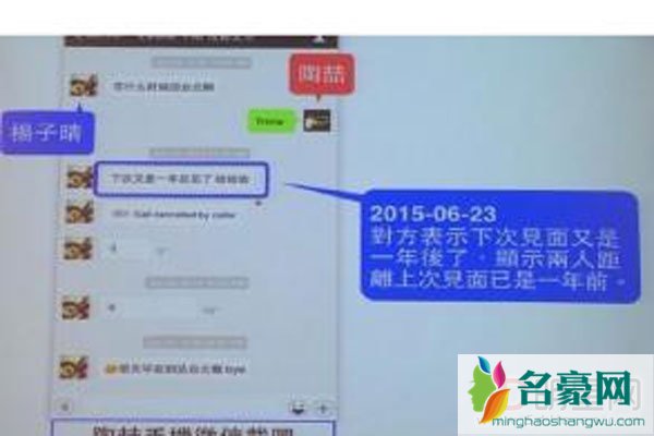 陶喆ppt什么意思 开记者发布会用ppt讲解自己出轨过程