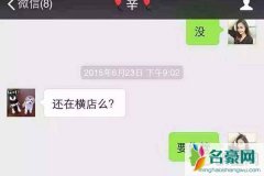 陶喆ppt什么意思 开记者发布会用ppt讲解自己出轨过