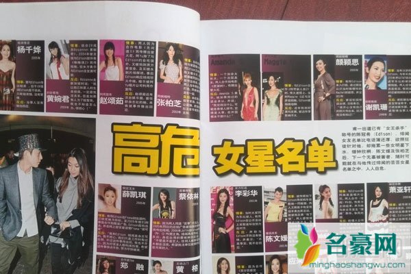 阿娇的不打码照片全集 冠希哥什么都好就是不会修电脑