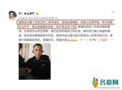 李连杰二哥怎么死的 李连杰二哥是他的经纪人吗现