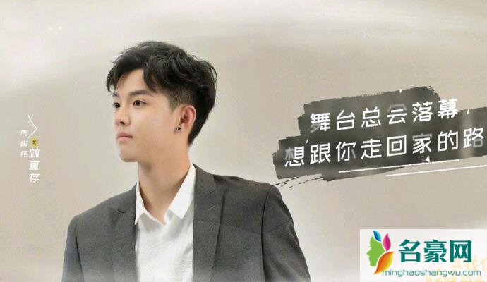 周俊伟英年早婚
