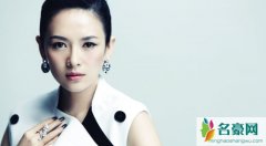 章子怡孕肚封面曝光 揭露女明星生产前身材状况依