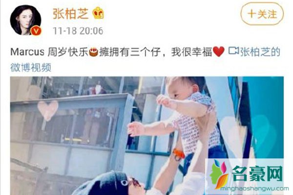 张柏芝为小儿子庆生 好妈妈让人讨厌不起来