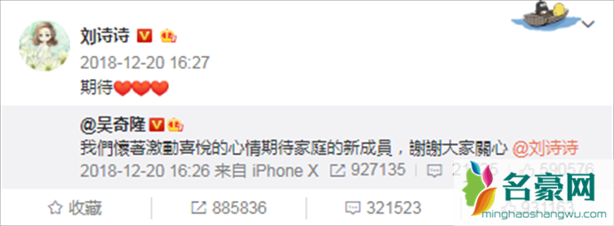 刘诗诗官宣怀孕