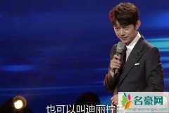 何炅为什么不喜欢热巴取关她 胖迪凭的是实力别以