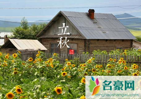 东北2021立秋后天气还热多久1