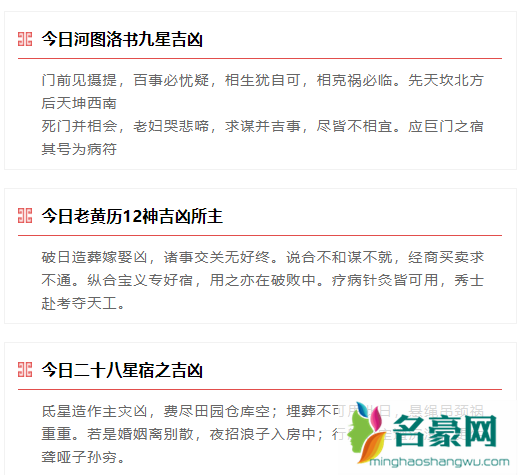 2021年霜降可以结婚吗3