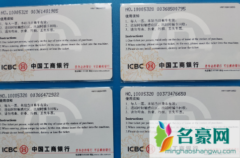 工商的驾照牡丹卡有年费吗2
