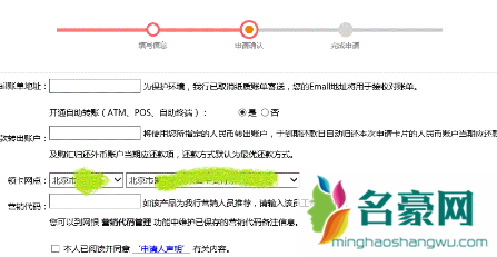 工商的驾照牡丹卡有年费吗11