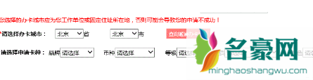 工商的驾照牡丹卡有年费吗7