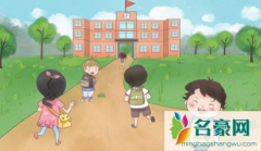 2021年中小学九月份能按时开学吗 2021年小学秋季开学