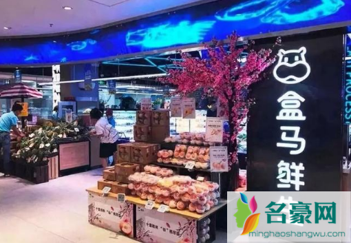 盒马鲜生运费怎么收3