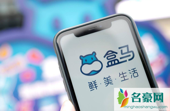 盒马鲜生运费怎么收2