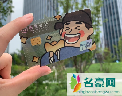 申请了招商银行江南百景图联名储蓄卡几天能收到3