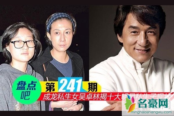 成龙给了吴绮莉一个亿 而林凤娇每天守着空房子老公有私生子还帮他说话