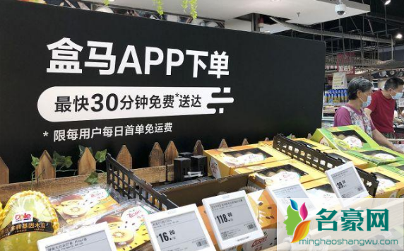 盒马鲜生可以送货到家吗1