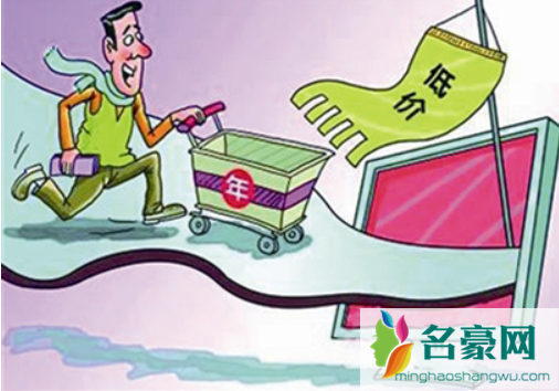 2022京东年货节优惠力度大吗3