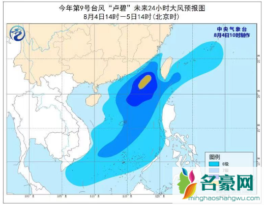 台风卢碧什么时候结束20213