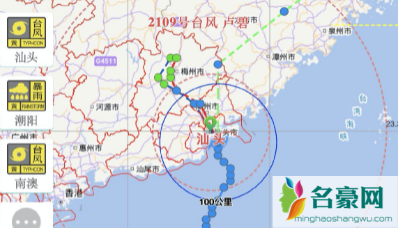 台风卢碧会影响上海吗20213