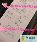 莫少聪为什么抛弃洪欣 希望儿子不要忘了是谁给你