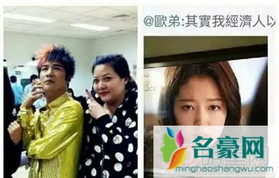 欧弟为什么离开天天向上 回不去的回去了也很尴尬