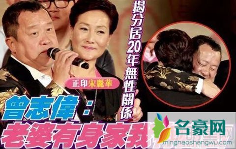蓝洁瑛被曾志伟性侵在哪年 淫贼！曾志伟的前妻真的好漂亮
