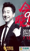 庾澄庆谈家庭失控落泪 孩子会为你们失败的婚姻买