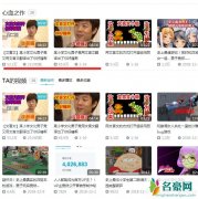 汝甚骚是什么梗 B站小学文盲用文言文翻译回家的诱
