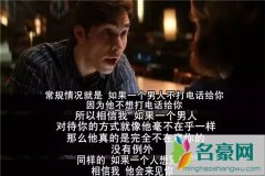 男友不爱你的9个自然表现！这样的男人请你放弃！