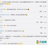 李佳兴个人资料 李佳兴退役军人竟被造谣成gay圈名