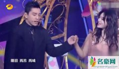 王大陆口型对不上 与林允俊男美女同台却被骂得狗