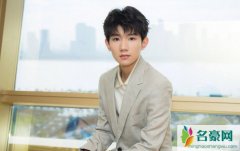 王源生日会王俊凯哭了  王源变沉默不爱笑和他有关