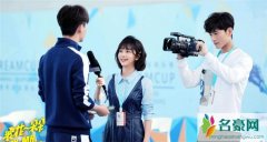谭松韵熊梓淇结婚了吗 谭松韵婚纱照曝光两人看起