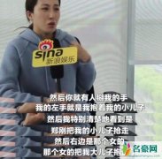 周美毅承认遭骗婚 周美毅被假富豪骗婚如今双胞胎