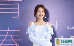 杨丞琳被雪藏原因 揭露杨丞琳被雪藏原因视频是怎