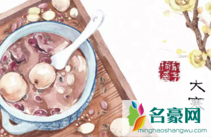 2021年几点大寒2
