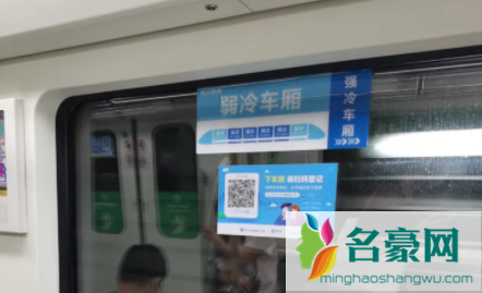 武汉地铁强冷弱冷车厢怎么分20213